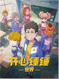 治愈短篇合辑上线资讯配图